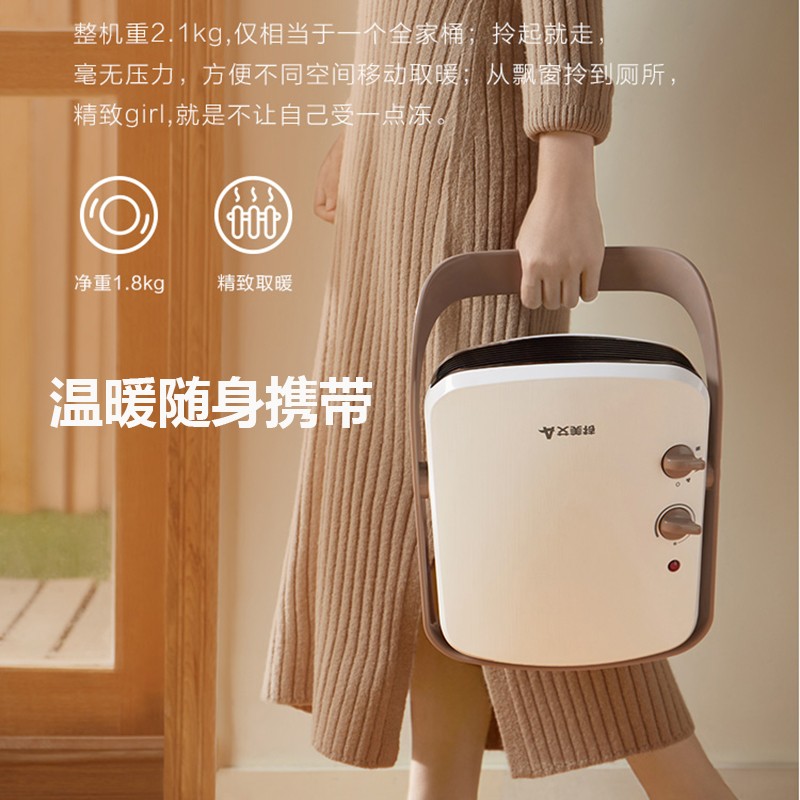 艾美特(Airmate)取暖器暖风机 HP20152-W居浴两用2000W大功率陶瓷发热速热节能小型迷你冷暖风机浴室防水高清大图
