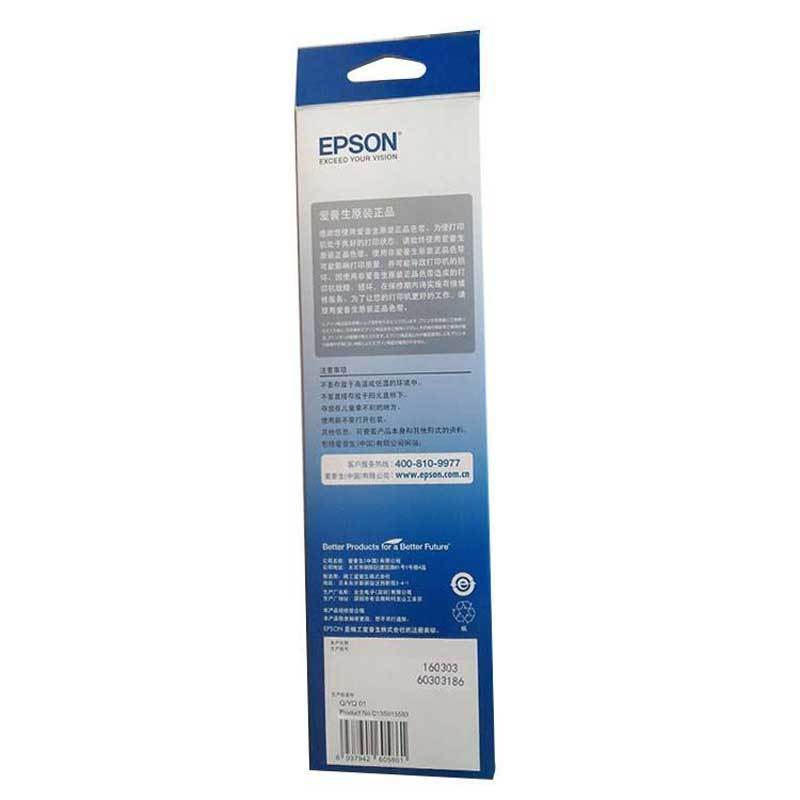 爱普生 S015290 色带架 适用打印机610K 615K 630K 635K 730K 735K 80KF