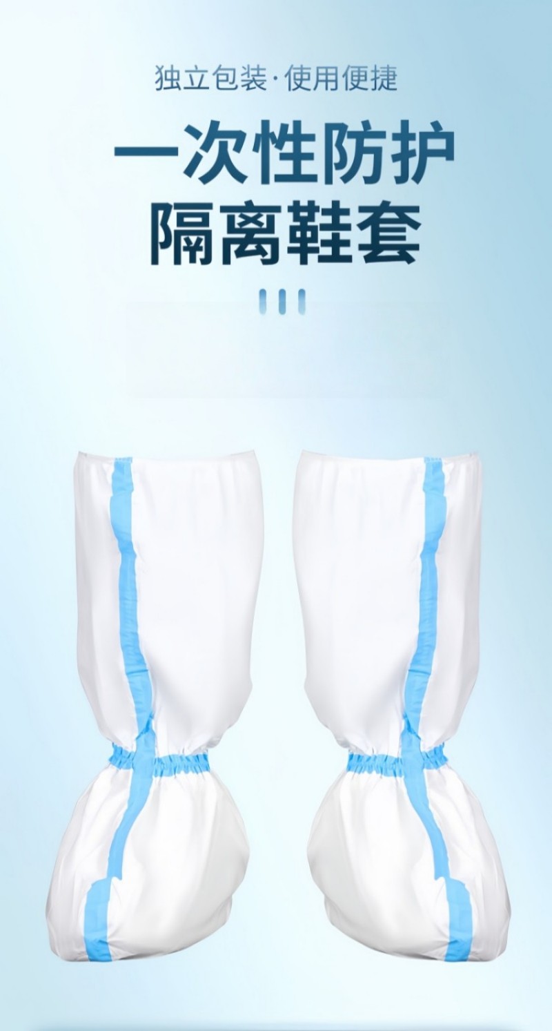 铁洋 一次性鞋靴套 TY-X01 双高清大图