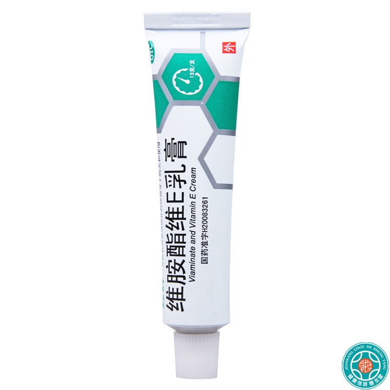 [5盒]鑫烨维胺酯维E乳膏15g/支*5盒用于痤疮高清大图