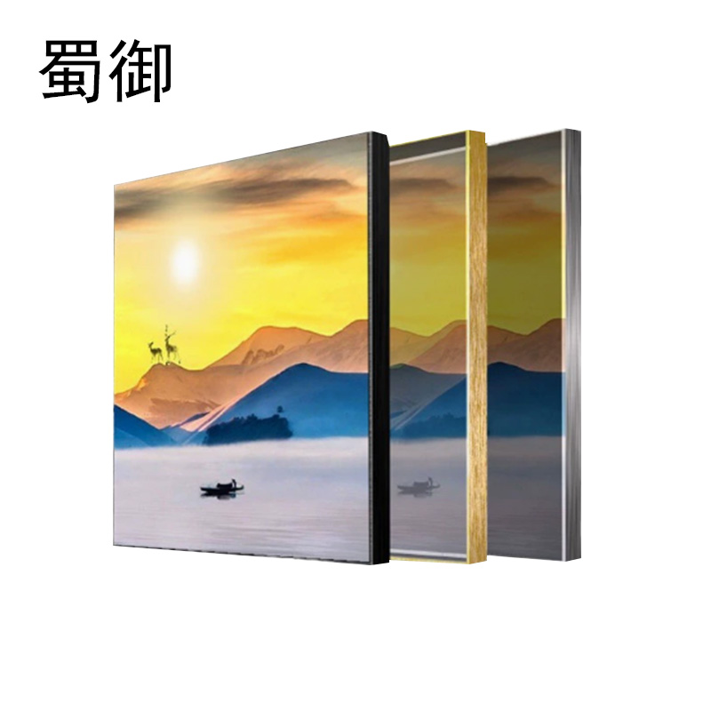 蜀御 装饰警示挂画 120*30cm 个高清大图