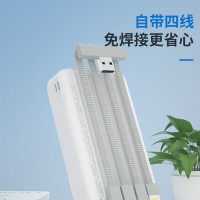 纽曼(Newmine) 充电宝20000毫安时可拆卸自带四线移动电源 支持华为自带苹果手机耳机平板 白 单位:台