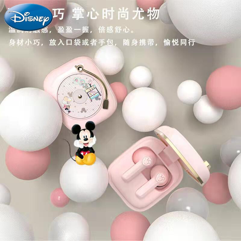 Disney/迪士尼FX-906V联名款真无线蓝牙耳机2022年新款半入耳式耳机/粉色