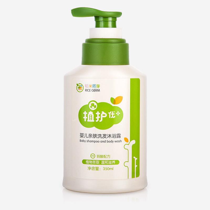 2瓶植护婴儿沐浴露洗发水二合一宝宝洗护用品新生儿童沐浴乳350ml 1瓶洗发沐浴二合一