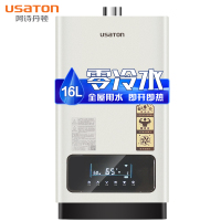 阿诗丹顿16升零冷水燃气热水器JSQ30-16L8天然气家用