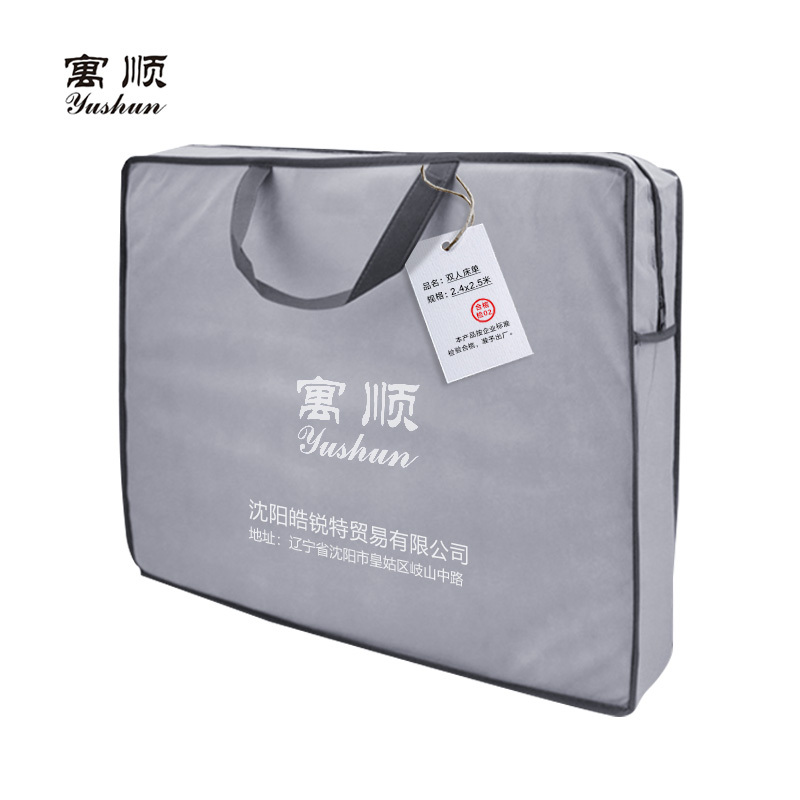 寓顺 双人床单 2.4x2.5米 1个