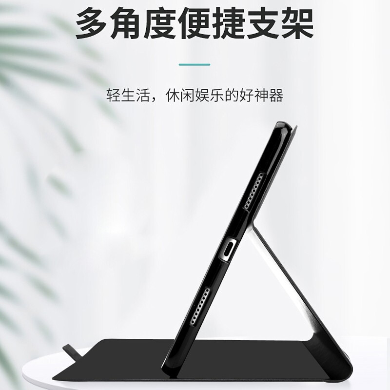 魅爱琳 华为MatePad Pro10.8英寸保护套商务自然木纹皮套10.4平板外壳防摔软休眠翻盖支架时尚男女