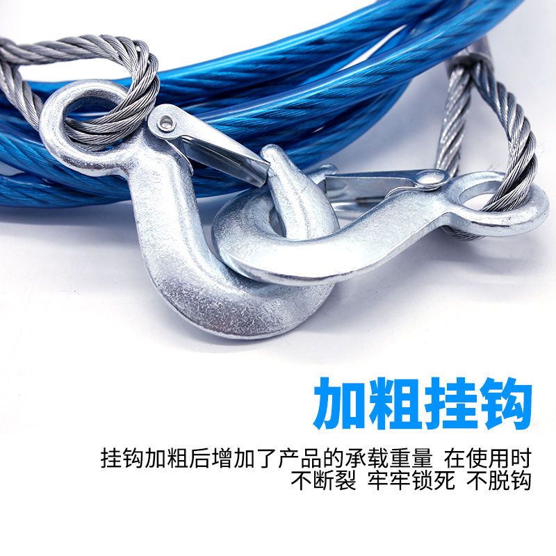加粗钢丝绳汽车拖车绳越野小轿车强力牵引救援绳车用拉车绳拖车带 3米3吨尼龙绳