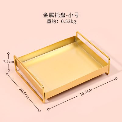 小号金色_ 北欧轻奢放茶杯水壶杯子盘可移动茶水盘子家用长方形铁艺花盆托盘