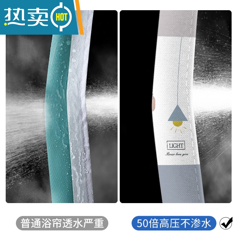 敬平浴帘套装免打孔卫生间干湿分离挡水隔断帘挂帘浴室防水布加厚高清大图