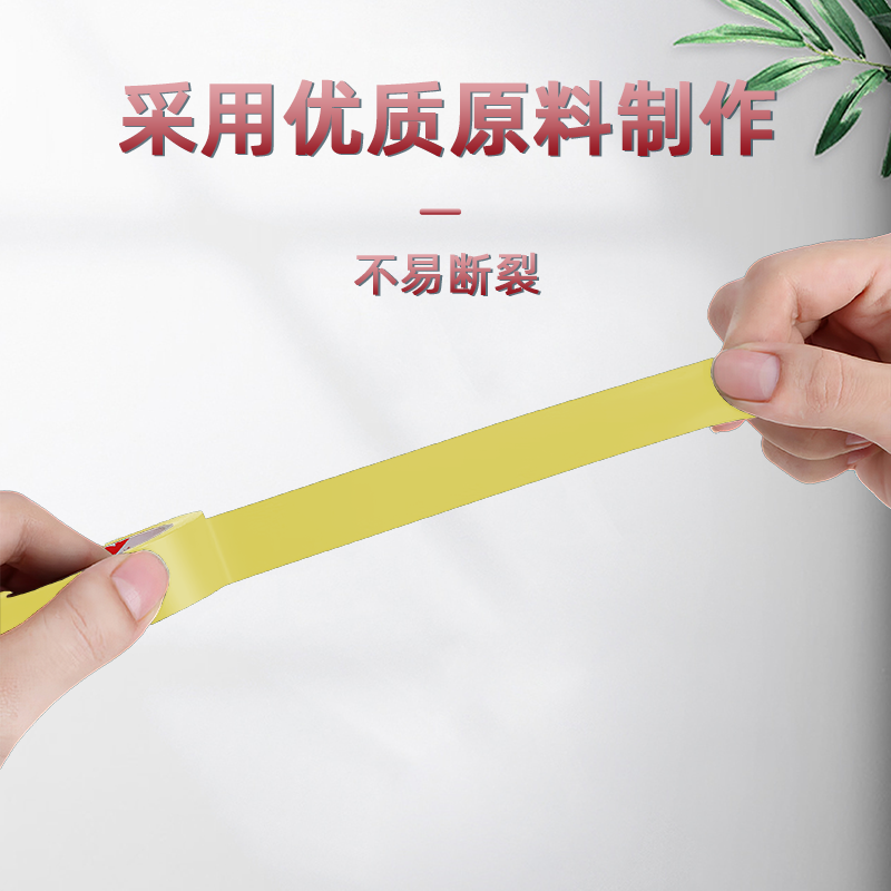 罗格朗 电气绝缘胶带黄色10卷/筒 13米 ET13YW 筒高清大图