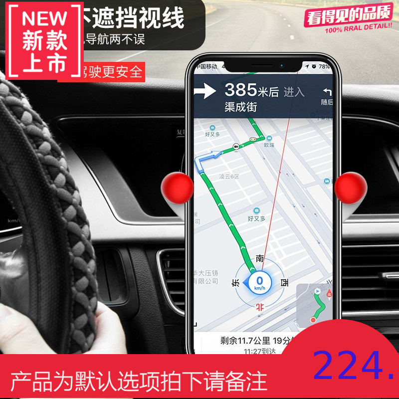 车载手机架汽车用出风口车内多功能通用导航支撑架车上无线充电器