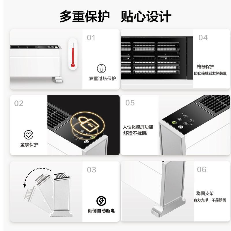 美的(Midea) 取暖器踢脚线 HDY22LS 2200W IPX4级防水 24H预约定时 居浴两用