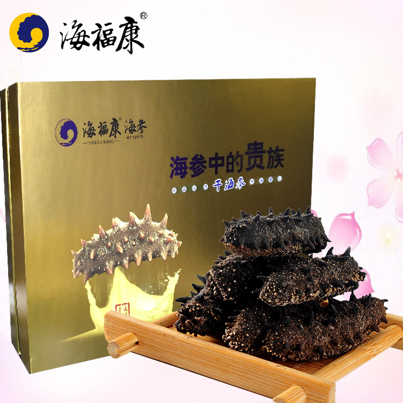 海福康 70-80头海参 饱满肥厚 参刺挺拔 肉质Q弹 6-7年生淡干海参500g