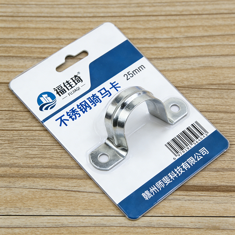 福佳琦 不锈钢骑马卡管卡 25mm 个高清大图