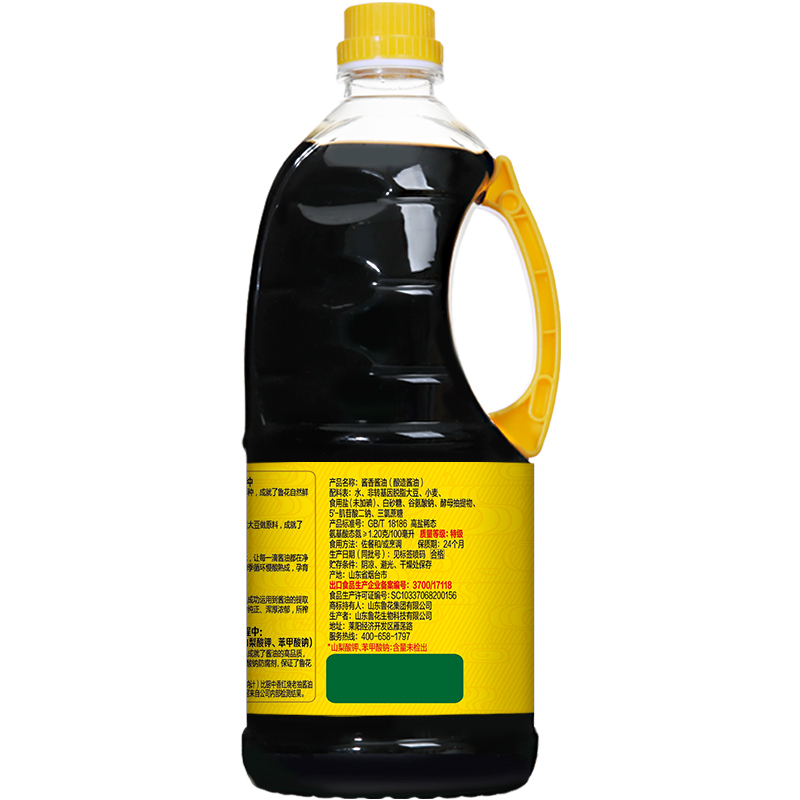 鲁花自然鲜酱香酱油1L*3火锅蘸料凉拌鲜味家用商用调味品