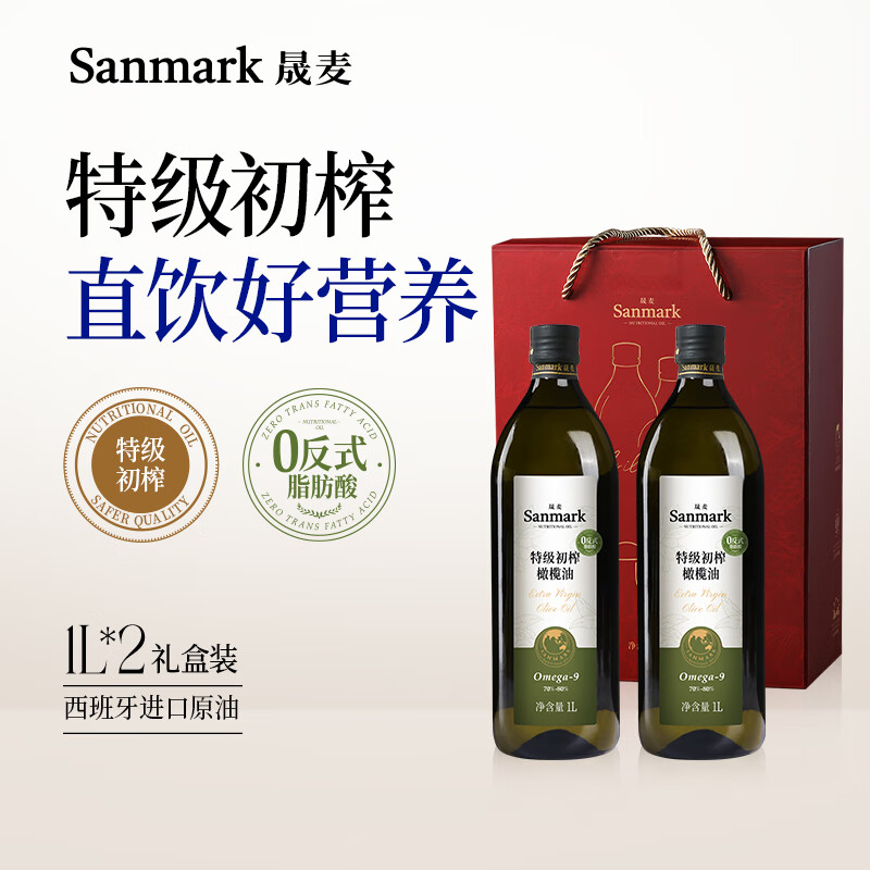 晟麦鲜煮面非油炸健康速食袋装方便面鲜美可口营养美味即食精选上等小麦高清大图