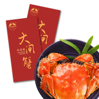 [礼券] 阳澄绿洲 阳澄湖大闸蟹礼券2298型 公蟹5.0两*4只 母蟹4.0两*4只 大闸蟹礼品卡 卡券 礼品