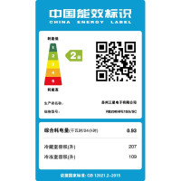 三星(SAMSUNG) RB29KHFE1SS/SC 316升风冷无霜 智能变频压缩机两门大容量家用双门冰箱 星河银
