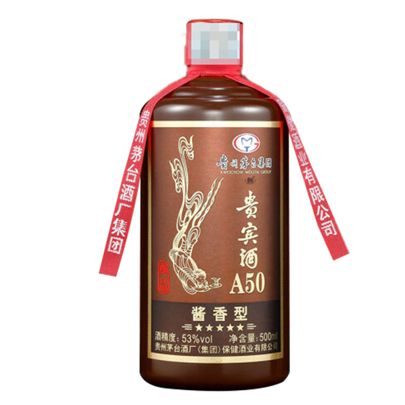 MOUTAI 白酒 500ml 53% 茅台酒 500ml 贵州茅台酒飞天53度Kweichow Moutai Flying Fairy 53% 500ml – The