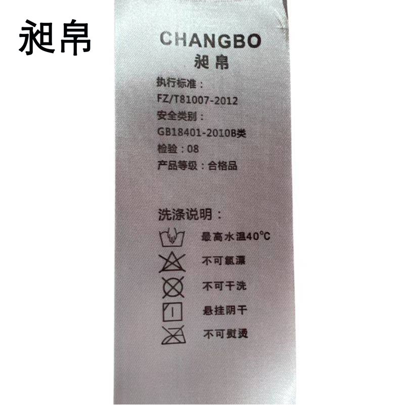 昶帛 乳胶枕 48*74cm/个高清大图