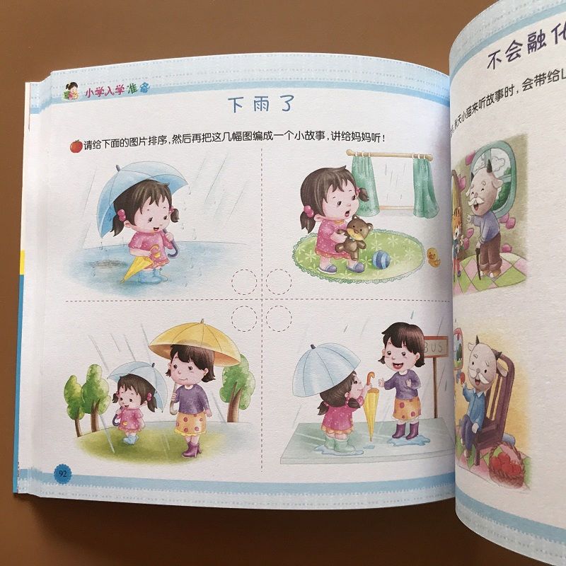 训练识字书幼儿园大中班学前班看图说话写话训练一年级练习>800_800