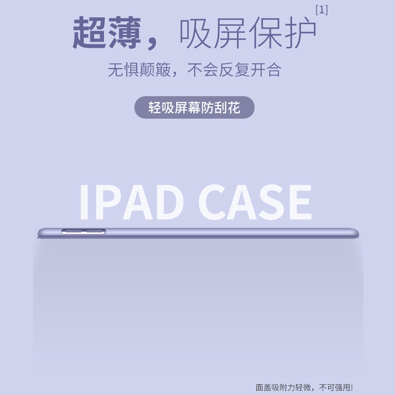 zoyu ipad保护套新款2020款iPad10.2保护壳第八代平板电脑包a2270硅胶全包防摔8th保护皮套