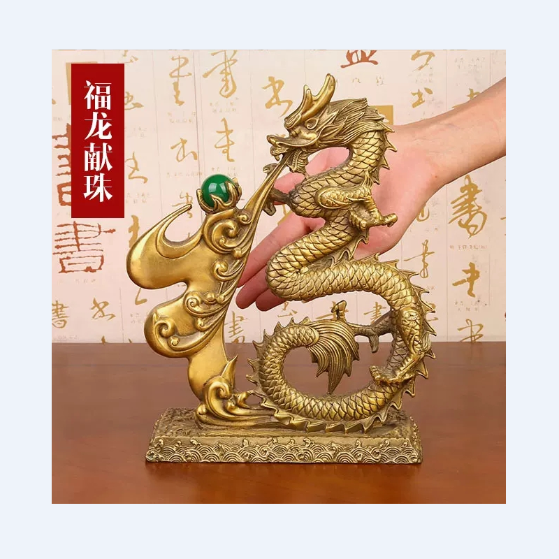 铜生肖龙摆件风水家居书房装饰品工艺品铜龙大号摆设_195