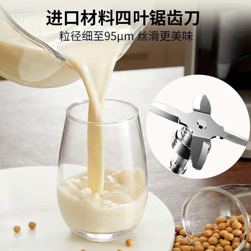九阳智能破壁料理机Y9 8档调速4刀不锈钢进口刀片双杯设计7.5kg轻奢触控多功能家用电器高清大图