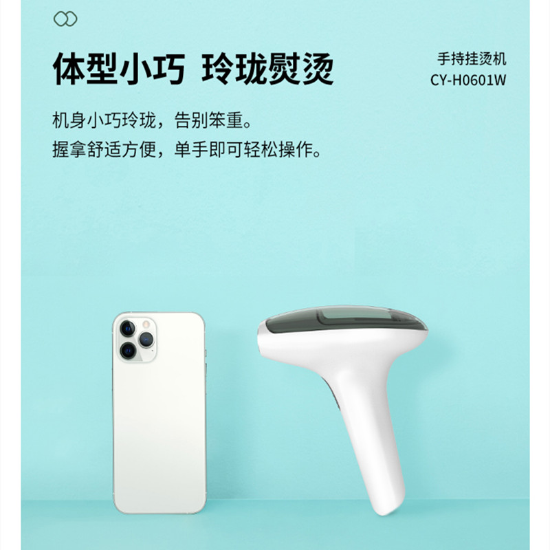 春花 CY-H0601W 手持挂烫机 家用小型便捷式蒸汽熨斗烫衣服高清大图
