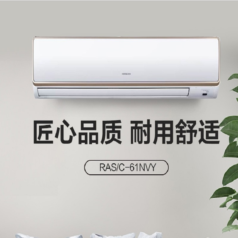 日立空调nx系列2级能效15匹rakc12qvnx2变频挂机