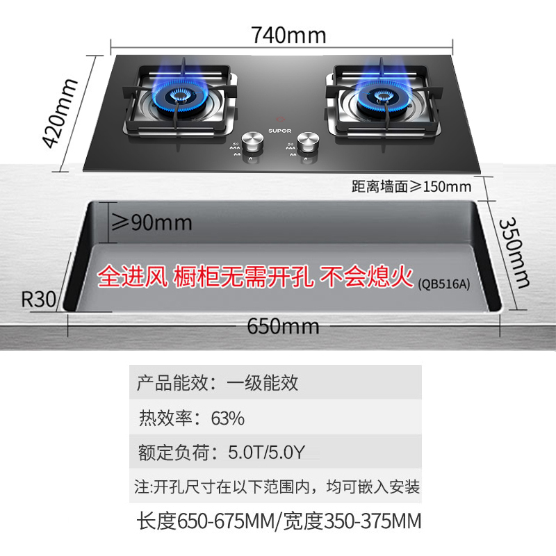 苏泊尔(SUPOR)DJ2C3+P20抽吸油烟机燃气灶烟灶套餐套装 触控式侧吸式吸油烟机灶具自动清洗18立方(液化气)