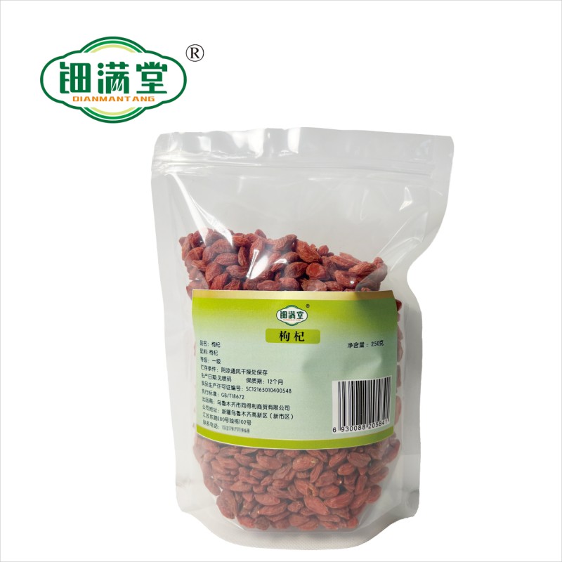 钿满堂枸杞250/袋