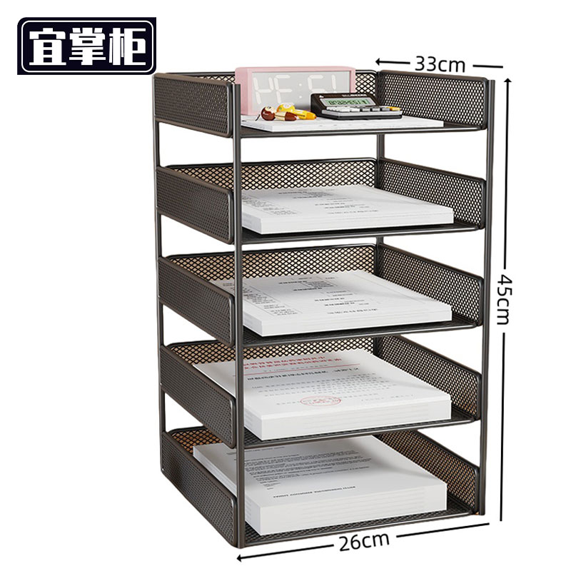 宜掌柜 文件架高清大图