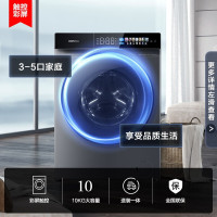 康佳(KONKA)变频10公斤超宽触控彩屏免污洗智慧洗滚筒洗衣机全自动家用大容量XQG100-1201CMSD