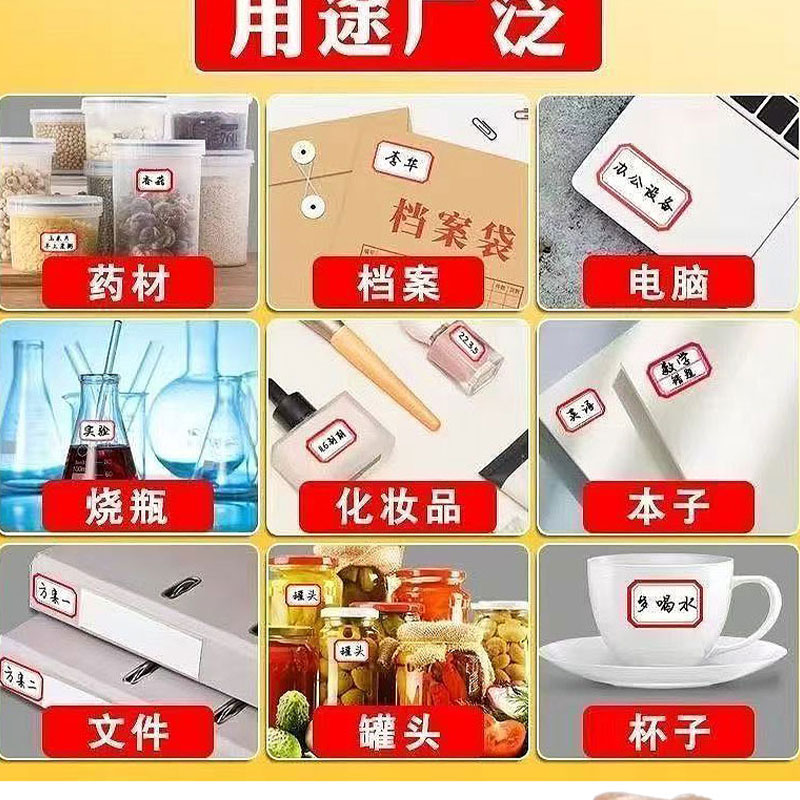 豫众诺 不干胶标签贴纸 38mm*25mm 包高清大图
