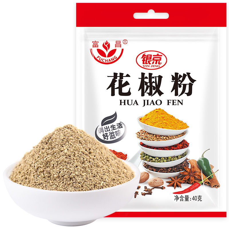 富昌 花椒粉40g 厨房调料 调味料 香辛料 烧烤火锅底料