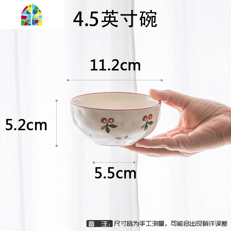 日式创意樱桃甜品沙拉碗单个早餐水果可爱家用陶瓷餐具盘碗碟套装 FENGHOU 4.5英寸碗高清大图