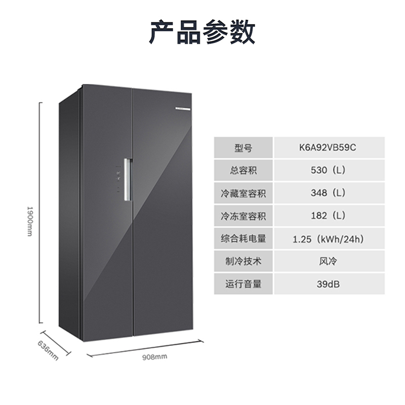 Bosch/博世530升L对开门冰箱双开门大容量家用电冰箱K6A92VB59C