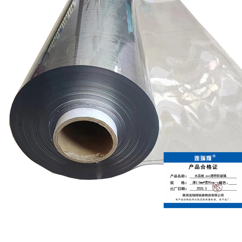 连瑞翔 水晶板 pvc透明软玻璃 厚3.0mm*宽90cm 米高清大图