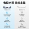 美的(Midea) 扫地机器人扫拖一体吸尘器家用全自动大吸力智能拖地机器人i50Pro 曜石黑