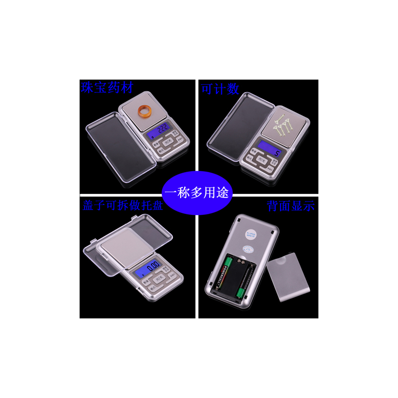 迷你珠宝秤小电子称0.01g天平0.1克称重烘焙厨房秤食物黄金称|200g0.01中文加电池