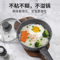 Jeetee吉特不粘少烟麦饭石奶锅不粘锅婴儿辅食锅煮粥泡面锅家用汤锅具18cm电磁炉燃气灶通用QMNG001-18G带盖