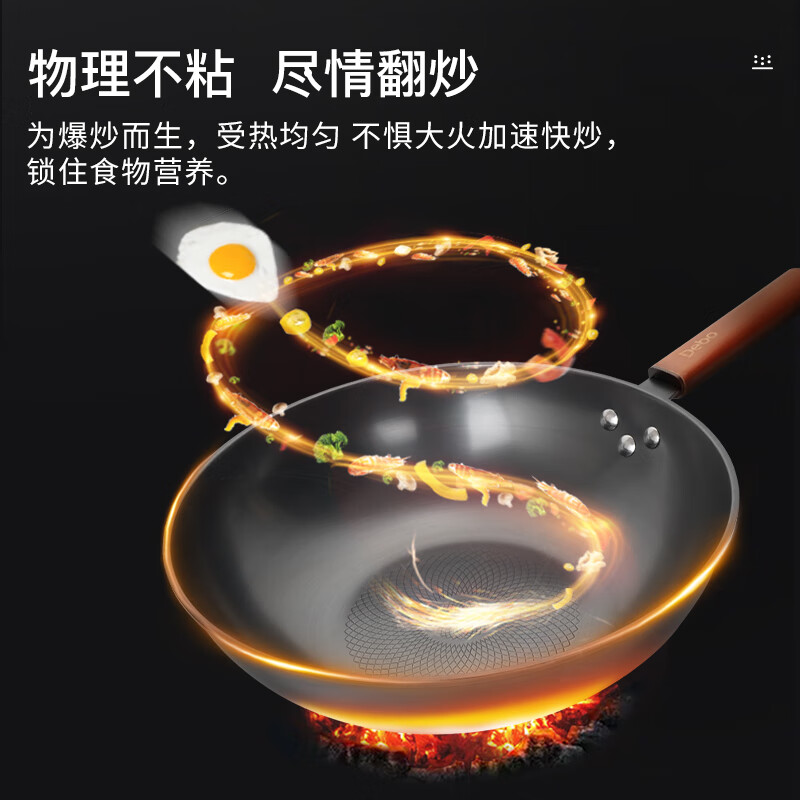 (顺丰发货)德铂(Debo)海勒无涂层不粘炒锅32cm DEP-DS179高清大图