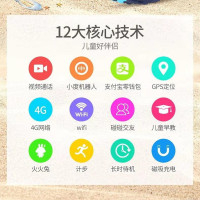2019新款智天使Y95儿童电话手表智能4G视频通话AI支付WiFiGPS定位 粉色