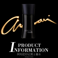 阿玛尼(ARMANI) Code黑色密码印记男士淡香水 75ml 意大利原装进口