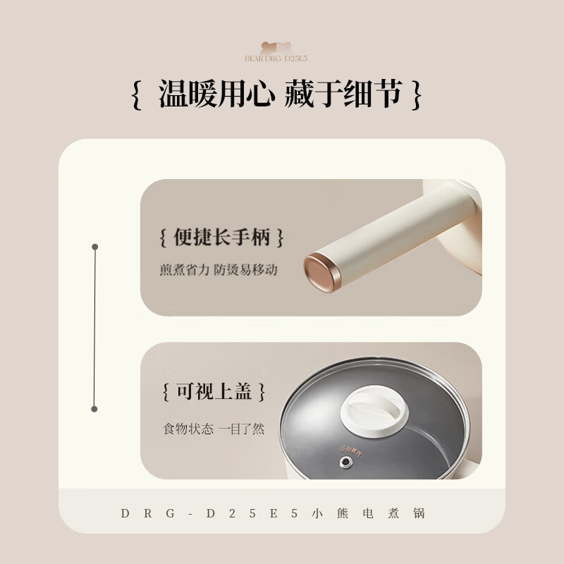 小熊(Bear)电煮锅 多功能锅 电热锅电炒锅 2.5L小电锅分体 学生宿舍电火锅蒸煮煎炒锅配蒸笼高清大图