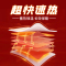 苏宁宜品多用途自发热暖贴100片暖宝宝贴暖身贴保暖贴持久发热 暖腰帖关节暖贴暖宫发热贴保暖防寒非艾草暖贴