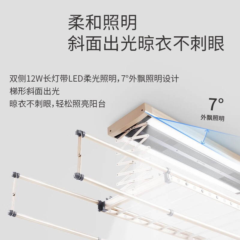 松下电动晾衣架智能烘干除菌阳台自动遥控升降家用伸缩晒衣架[落地折叠款]皓月银+折叠收纳+抗菌高清大图