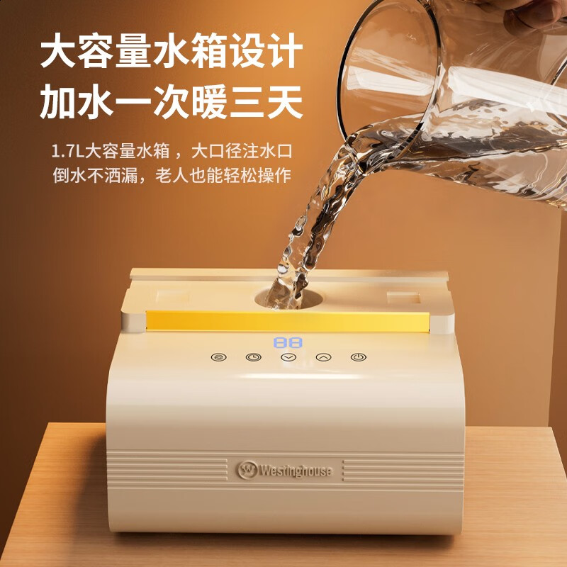 西屋(WESTINGHOUSE) 水暖毯 WTH-S1518 180cm*150cm高清大图